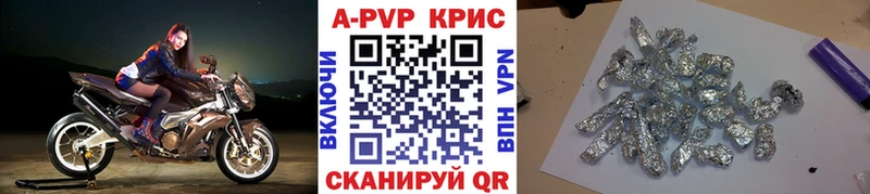 продажа наркотиков Ковров дарк нет формула A-PVP VHQ МЕГА рабочий сайт