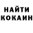 COCAIN Колумбийский andrew pirie