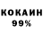 Первитин кристалл AntonReyn