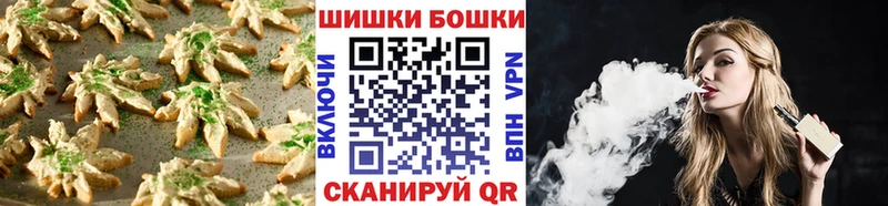 Cannafood конопля  Ковров 