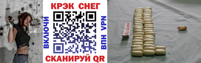 купить наркотик  Ковров  Cocaine 98% 