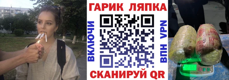 закладка  блэк спрут ссылки  Гашиш Изолятор  Ковров 