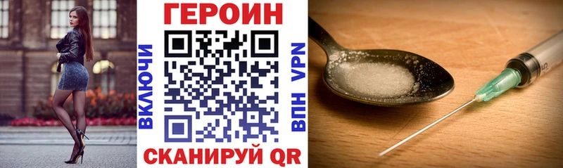 Героин белый  Ковров 