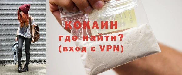 молекула духа Абинск
