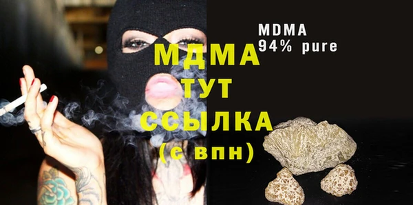 спайс Абдулино