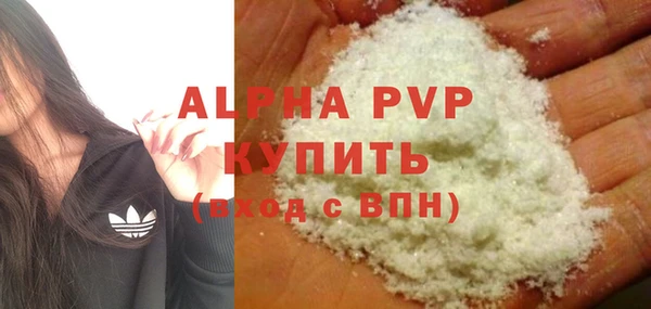 молекула духа Абинск