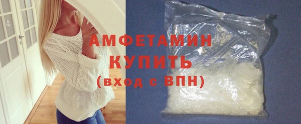 PSILOCYBIN Абаза