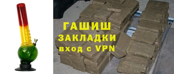 PSILOCYBIN Абаза