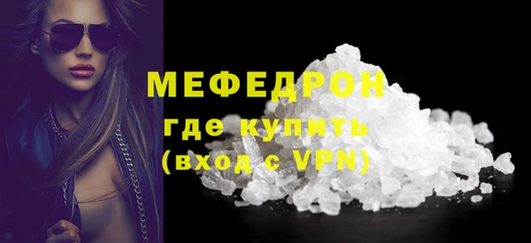 PSILOCYBIN Абаза