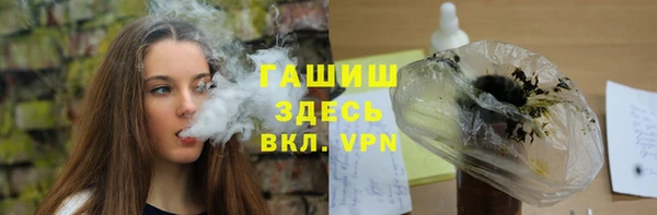молекула духа Абинск