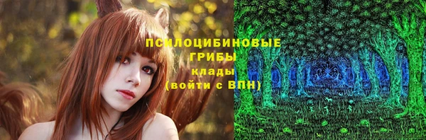 спайс Абдулино