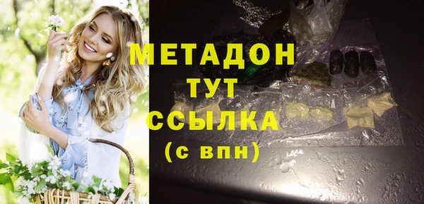 спайс Абдулино