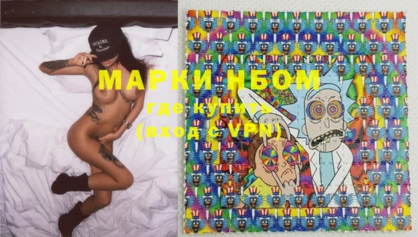 спайс Абдулино