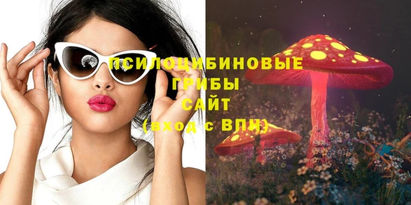 спайс Абдулино