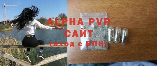 молекула духа Абинск
