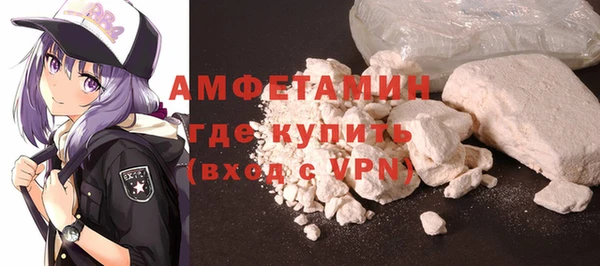 молекула духа Абинск