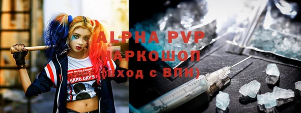 PSILOCYBIN Абаза