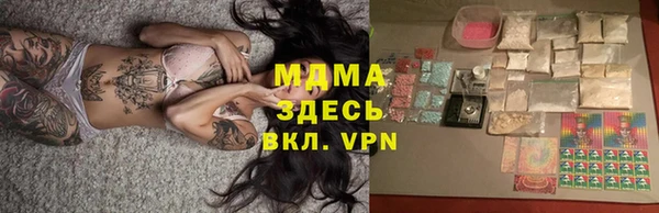 молекула духа Абинск