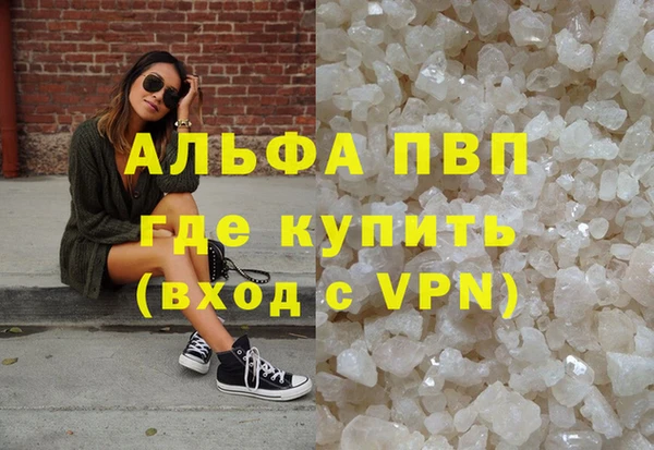 спайс Абдулино