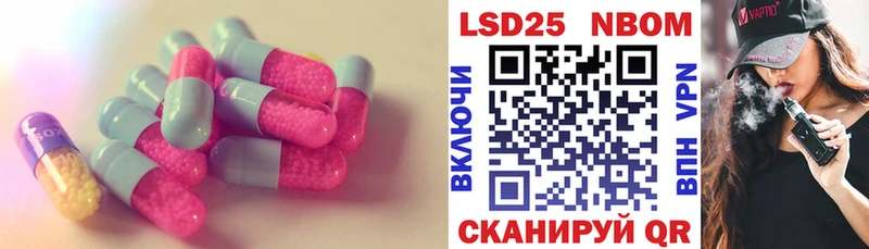 LSD-25 экстази кислота  где продают   Ковров 
