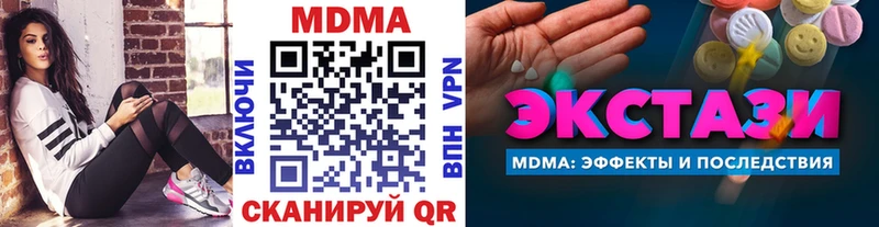 МДМА crystal  Ковров 