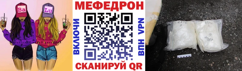 цены   Ковров  Меф VHQ 