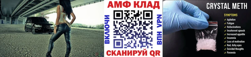 Первитин кристалл Ковров