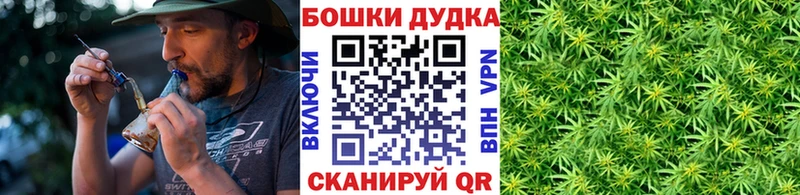 Бошки Шишки Ganja  купить закладку  ОМГ ОМГ зеркало  Ковров 